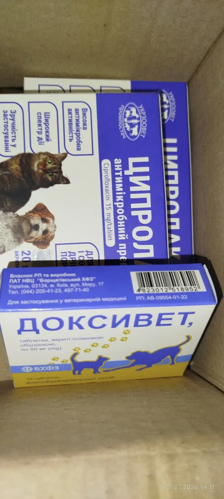 Зображення #1 від Ольга Терещенко