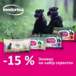 Набір вологих серветок Inodorina Green «Чиста планета», 4 х 30 шт