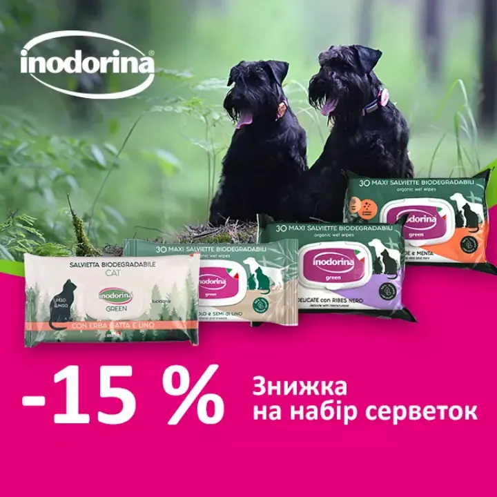 Набір вологих серветок Inodorina Green «Чиста планета», 4 х 30 шт