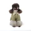 Дублянка Pet Fashion Olive для собак