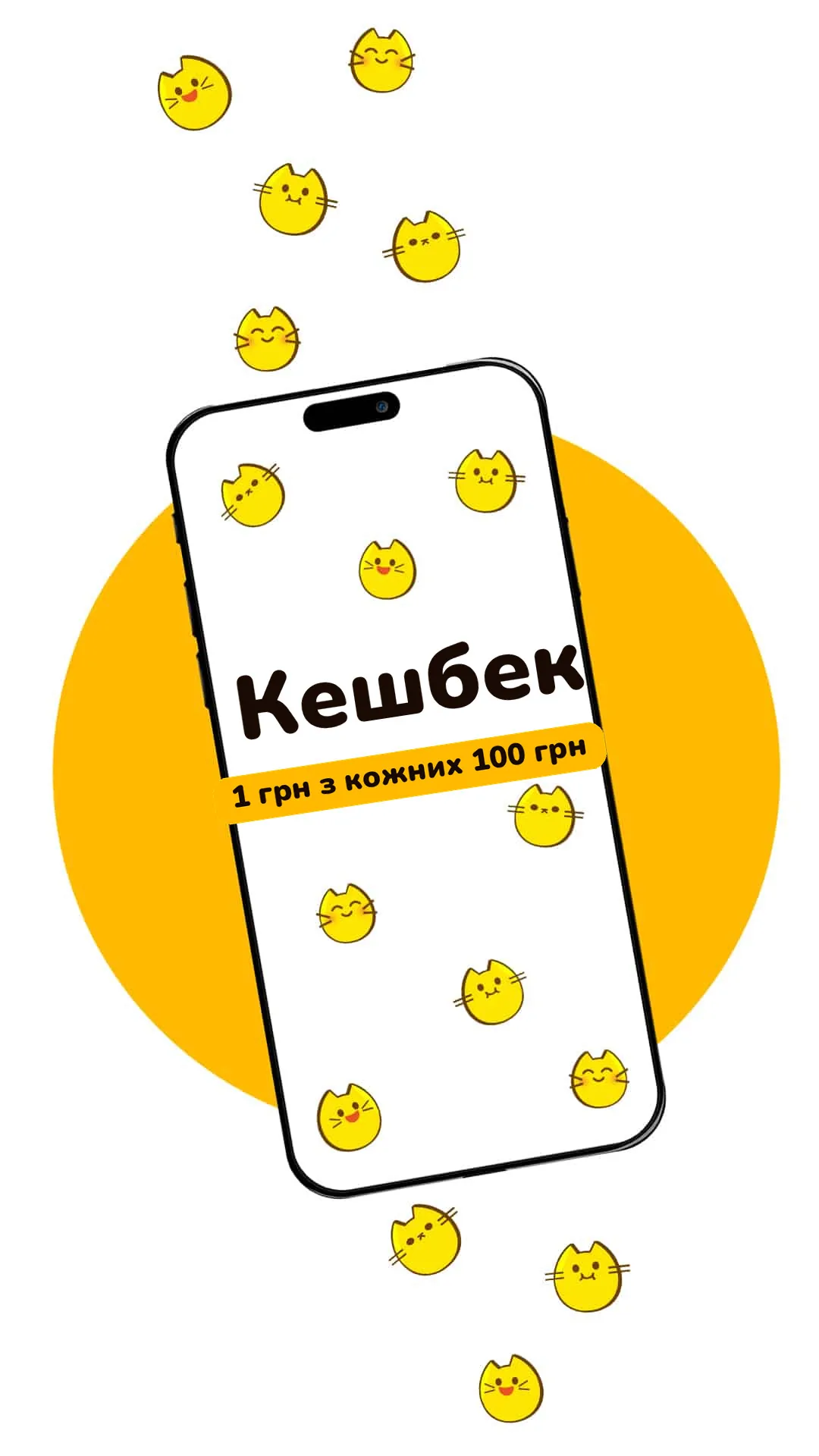 Кешбек AmigoVet
