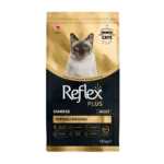 Сухий корм Reflex Plus для дорослих котів сіамської породи з куркою