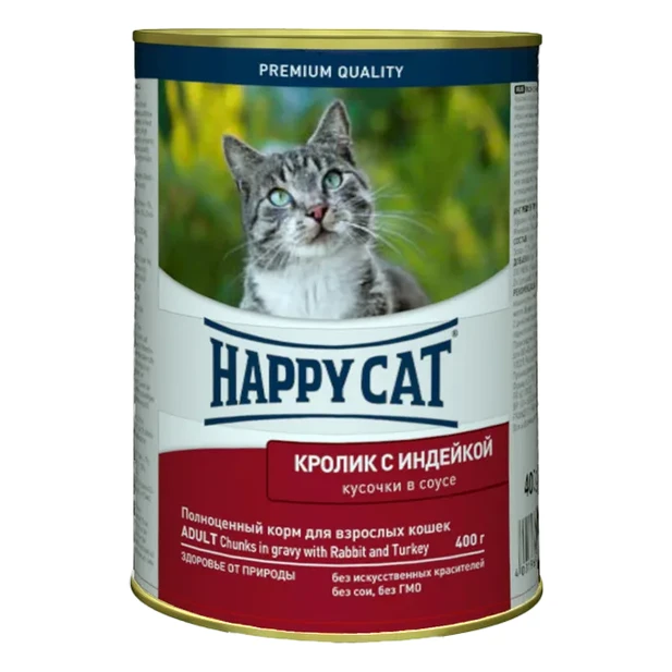 Вологий корм Happy Cat з кроликом та індичкою для котів, 400 г