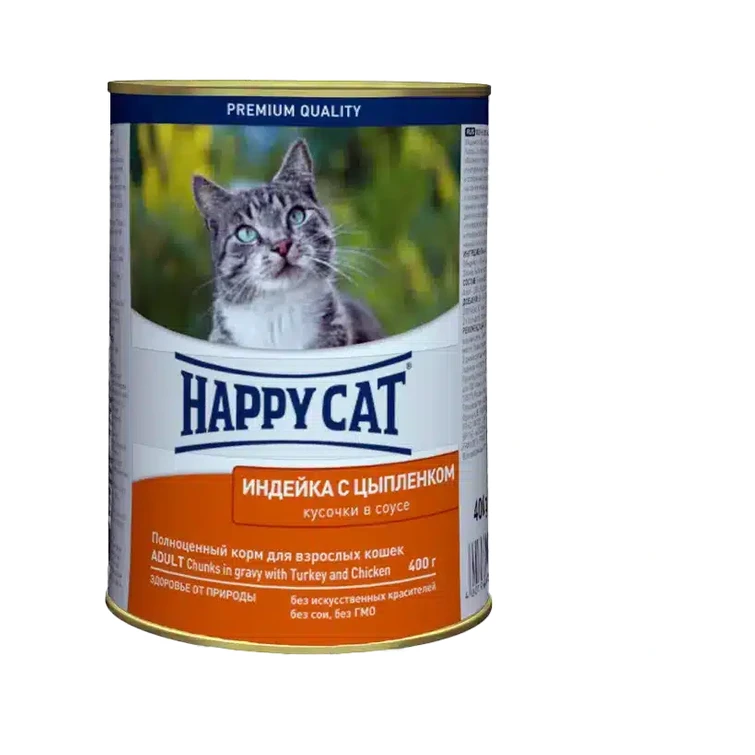 Вологий корм Happy Cat з індичкою та курчам для котів, 400 г