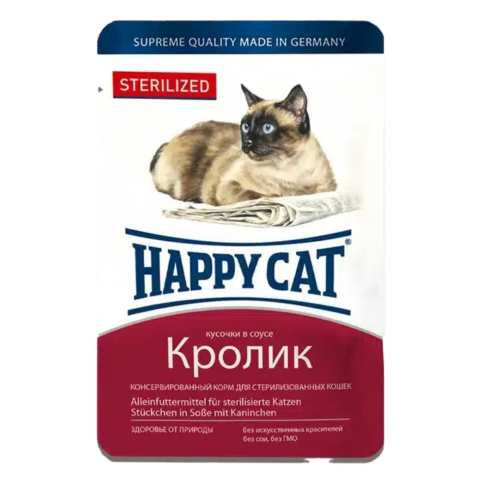 Вологий корм Happy Cat з кроликом для стерилізованих котів, 100 г