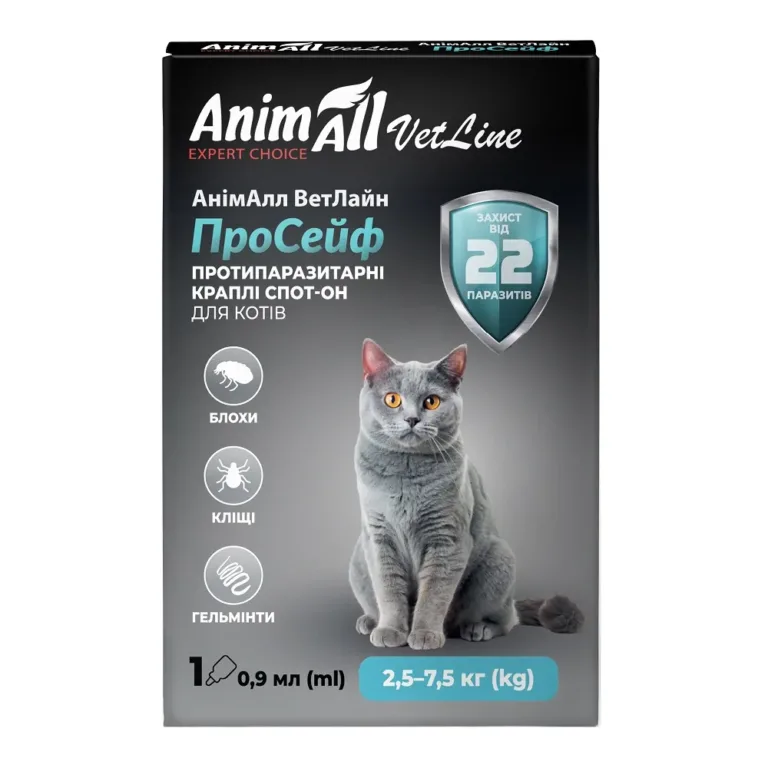 Краплі AnimAll VetLine ProSafe спот-он від бліх, кліщів і глистів для котів