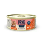 Вологий корм HOME FOOD для стерилізованих котів з куркою та креветкою в желе, 85 г