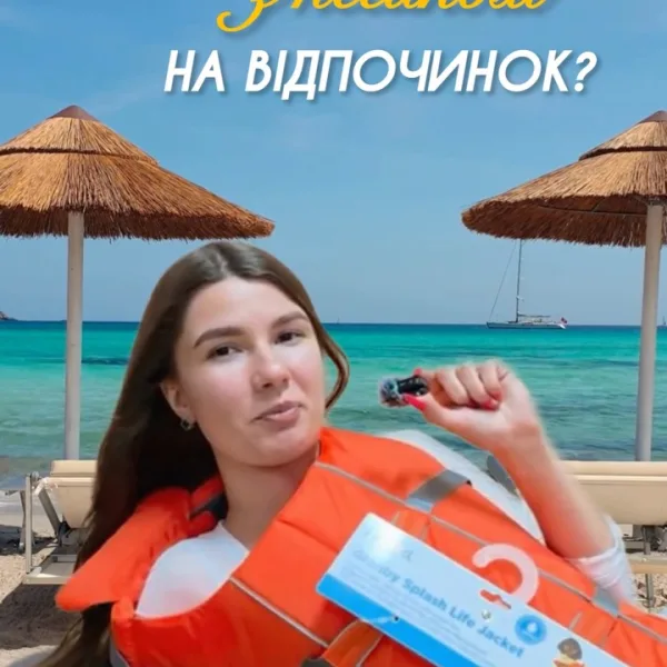 Йой, купатися і без жилету? А ти знав що у собаки можуть миттєво закінчитися сили у воді через сильну течію, холодну во