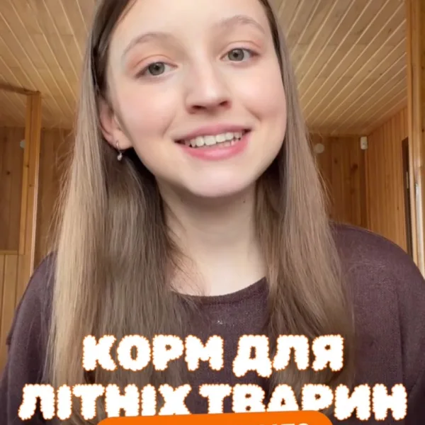 Безкоштовна консультація вет-дієтолога для підбору корму літнім тваринам Заповнюй анкету в шапці профілю «Консультація
