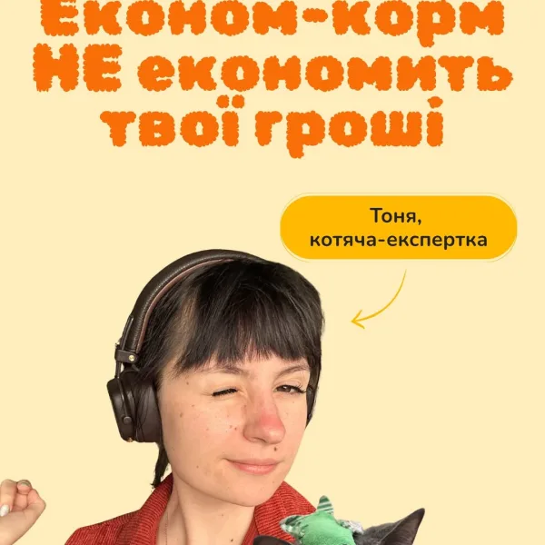 Підбірку якісних кормів на будь-який бюджет зробимо наступної середи! Тому підпишись на нас та збережи цей рілз, аби не