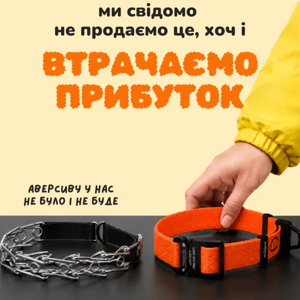 Зоомагазин AmigoVet.net Київ - купити зоотовари в Україні 44 У 2009 році дослідники з Університету Пенсильванії провели дослідження, у якому проаналізували реакції собак із проблемн